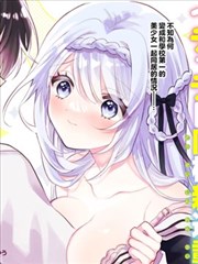 电锯人漫画